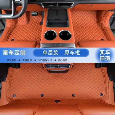 interior modification upper star carpet | Universal Foot Pad - single-layer-original-car-ideal-orange-24-styles-ideal-l6