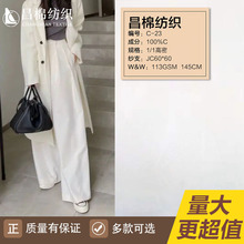 半漂现货 数码印花底布 全棉60支高密府绸 全工艺  纯棉  水蓝