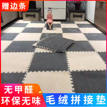 ��ĭ���ҵ�̺��Ů���g����ƴ�ӵ؉|��߅̺�͏d�M������|ë�q�|��