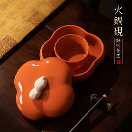 好柿花生新品火锅陶瓷砚台批发带盖砚不干墨带笔搁毛笔墨汁墨砚