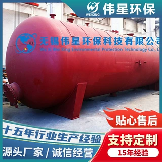 不锈钢储罐 浓硝酸硫酸储罐 钢衬塑钢PE化工防腐立式液体发酵罐