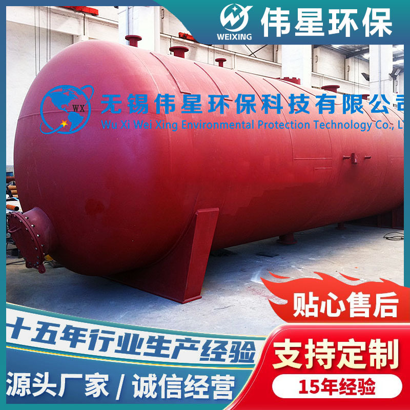 150立方钢衬塑储罐 钢衬PP贮罐 钢衬四氟储槽 化工储罐 碱罐 支持