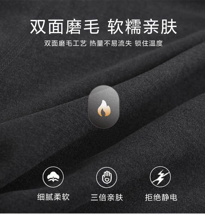 保暖裤_08.jpg