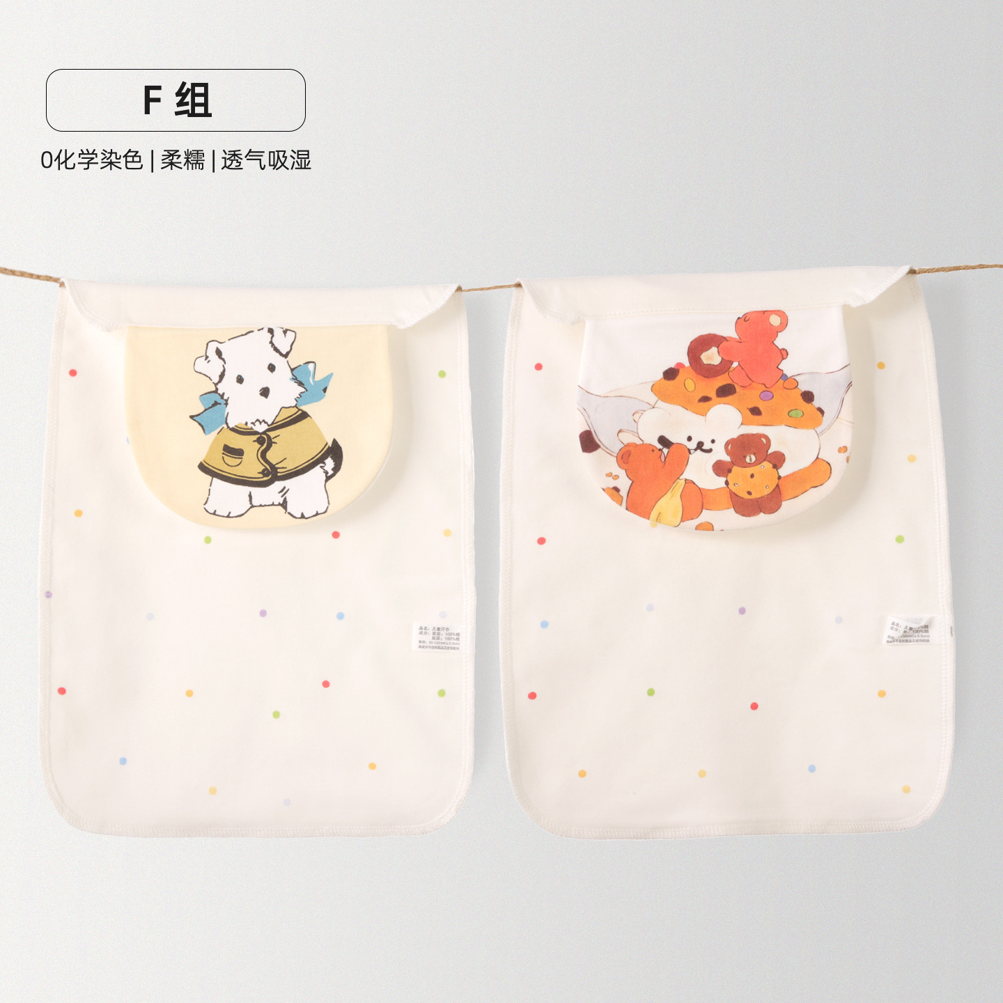 Bánh F cỡ vừa kết hợp cho chó con