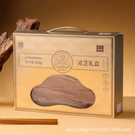 其他软饮料;石斛/枫斗;灵芝