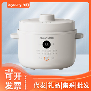 Joyoung Electric Stew Pot, Electric Stew Cup, Soup Pot, Bird's Nest Stew Cup, Porridge Cooking Artifact, Special Pot for Porridge Dg18G-Gd185