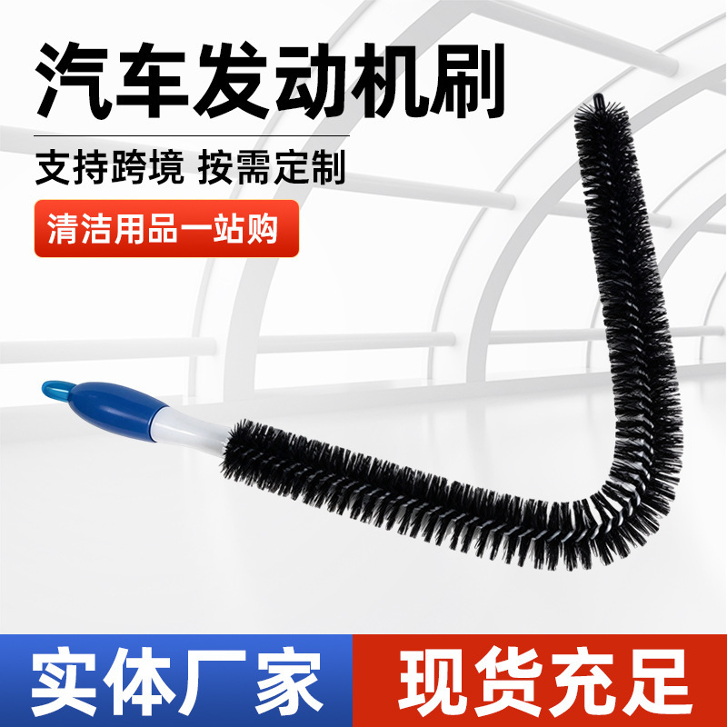 Car Engine Brush with Extended Flexible Hard Bristles, Wheel Hub Brush, Machine Head Pipe Cleaning Brush with Extended Handle, in Stock Car Engine Brush with Extended Flexible Hard Bristles, Wheel Hub Brush, Machine Head Pipe Cleaning Brush with Extended Handle, in Stock