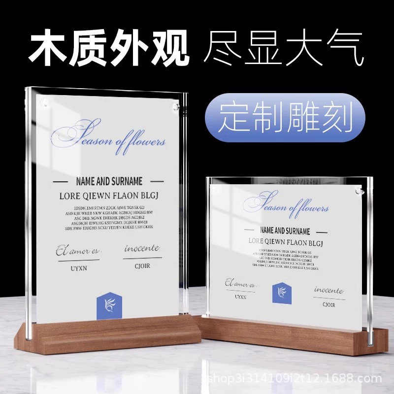Магнитная деревянная настольная подставка для демонстрации A4, акриловая подставка для демонстрации A5, деревянная вывеска для вина, рекламный щит
