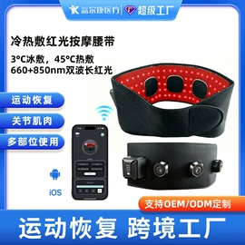 电动美腿仪;其他按摩器材;电热护膝护腰