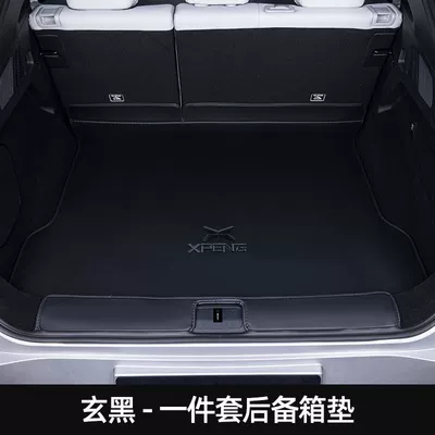 Trunk Mat | Trunk Mat - upgraded-model-starry-night-black-main-pad-1-piece-set-special-for-xiaopeng-g6