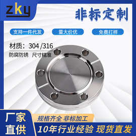 不锈钢超高真空内焊法兰CF16/35/50/63/100刀口法兰盲板松套活套