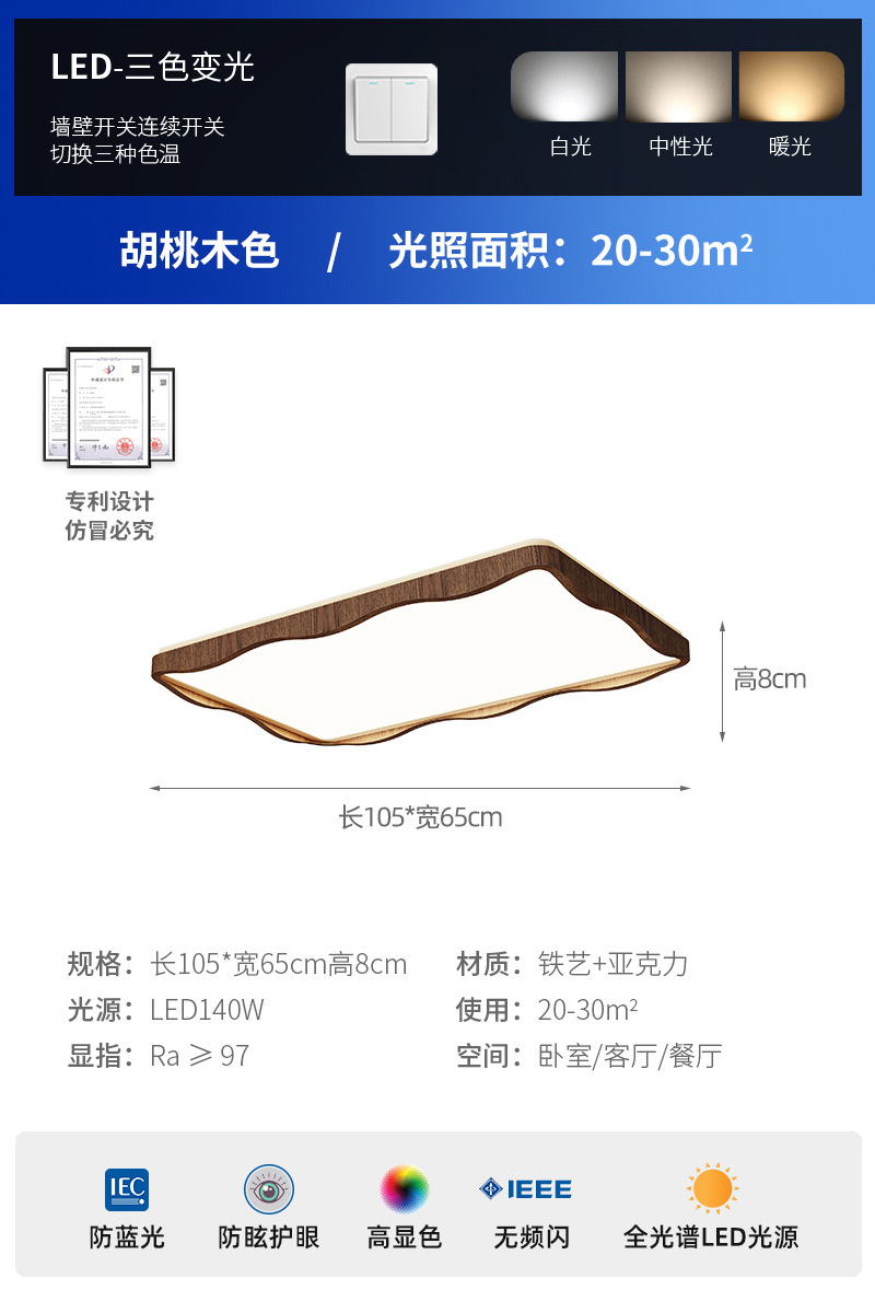 2025 nuevo estilo de espectro completo estilo crema retro sala de estar lámpara de techo estilo antiguo francés protección ocular creativa lámpara de sala de estar