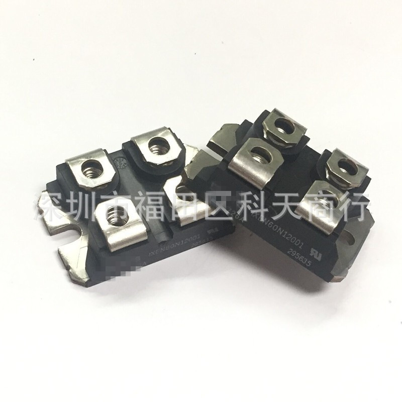 全新 IXEN60N120D1 现货 模块 MODULE 需要了解更多可进店咨询