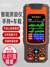 �y���x�߾����ֳ�GPS������e�خ��y���x�ո�C܇�d��������x��