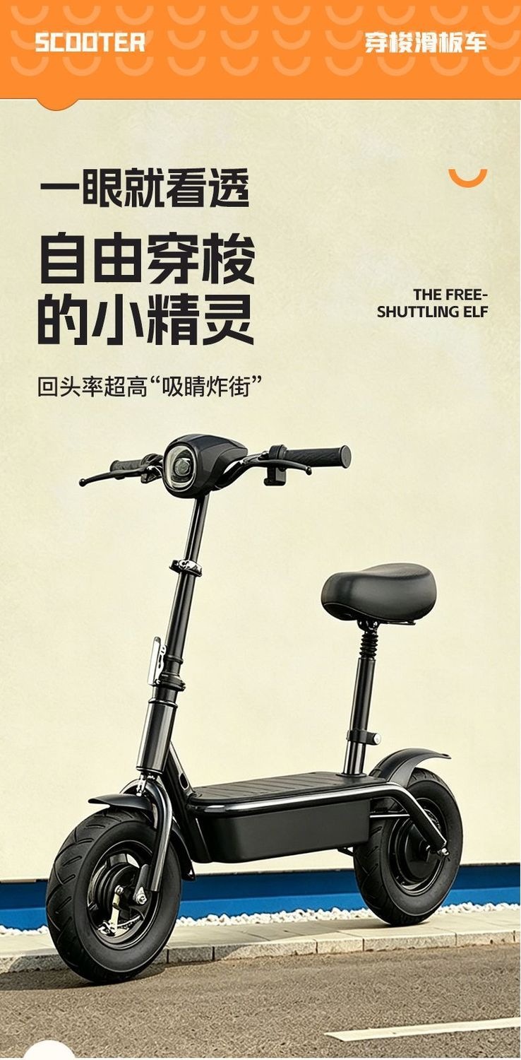 Electric scooter, foldable electric two-wheeled vehicle, small vehicle for adults and children, mini electric bike