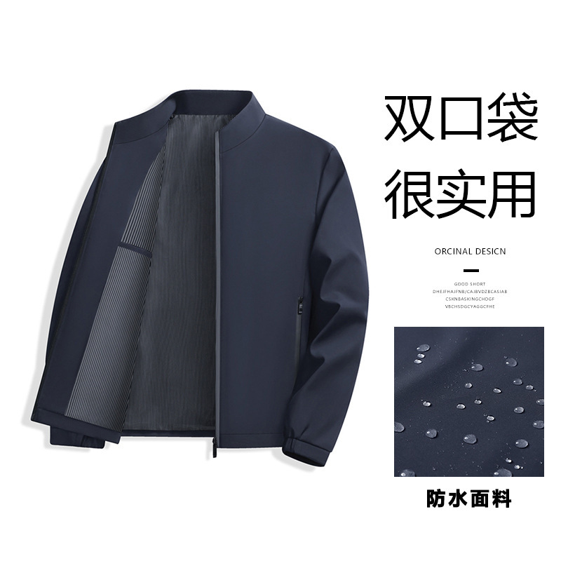 Middle-aged and elderly men's stylish, simple, solid-color stand-up collar jacket, 2026 spring/autumn high-quality business casual versatile coat Middle-aged and elderly men's stylish, simple, solid-color stand-up collar jacket, 2026 spring/autumn high-quality business casual versatile coat