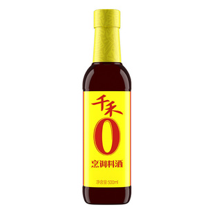 ǧ�����{�Ͼ�500ml ��Ҏ��Zʳ����[������ȥ�����r�{ζƷ