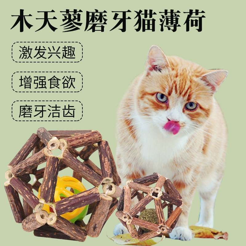 Polygonum Hydroxygenum Изысканный мяч кошачья мята мяч кошка игрушка молярный укус самоочищающийся кошка зубы игрушка мяч