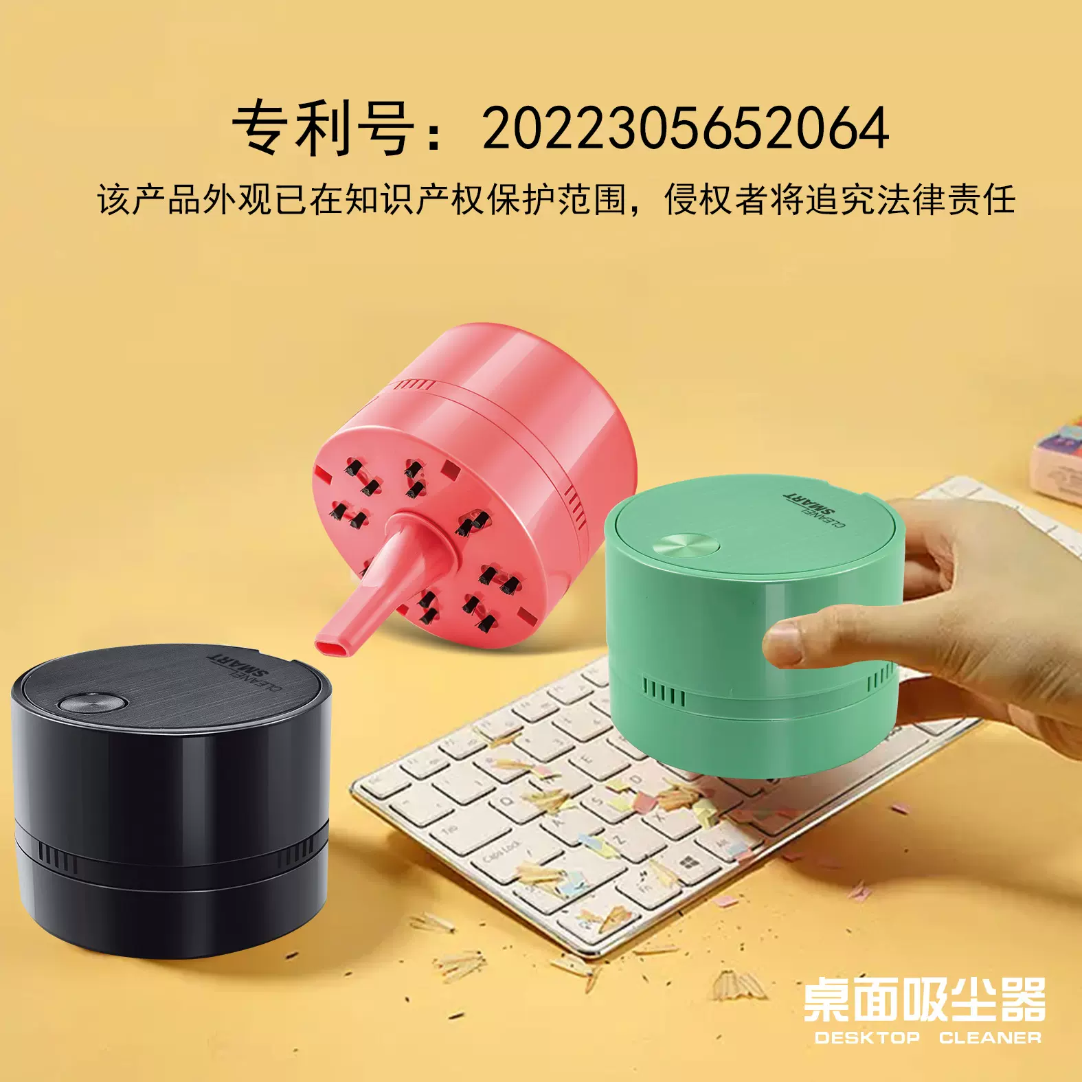 桌面吸尘器迷你充电清洁机橡皮屑键盘清洁器便携吸灰尘机创意风