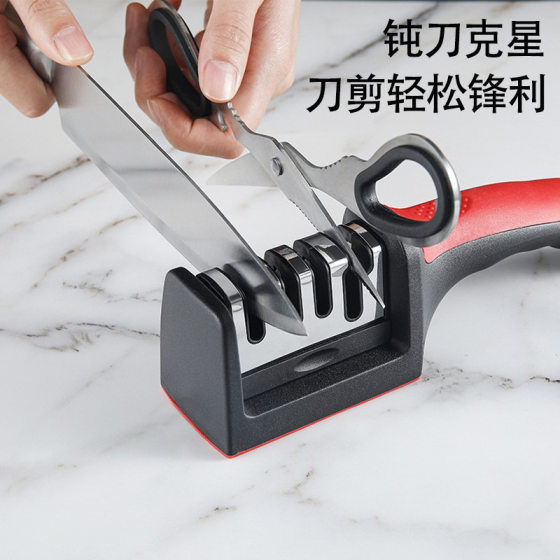 Cross-border three-stage knife sharpener grindstone manual quick sharpener kitchen household multifunctional four-stage knife sharpener