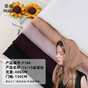 ���S��ֱ����48g15/15�qѩ������ �Ж|ӡ��������������^������