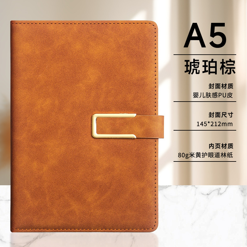 a5笔记本本子高颜值套装记事本商务笔记本办公记事本记录本可定制|undefined