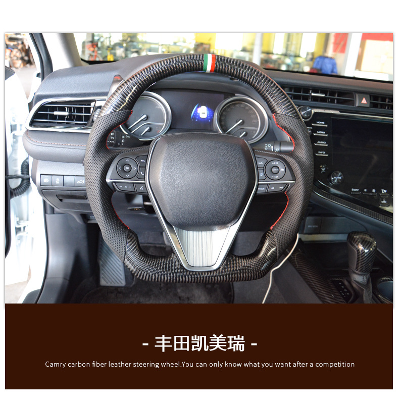 Suitable for Toyota Camry Rongfang Wilanda Lingfang Weisha Camry Asia Upgraded Carbon Fiber Steering Wheel