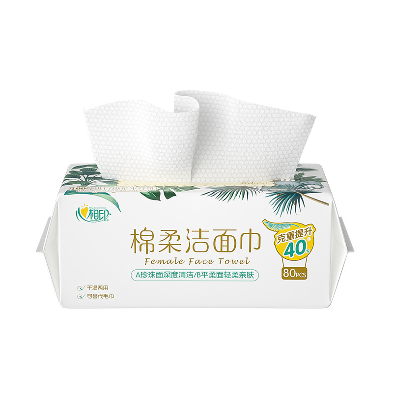 Xinxiangyin toalla suave de algodón 80-cajón extra grande engrosada Toalla de limpieza extraíble húmeda y seca Toalla de cara desechable