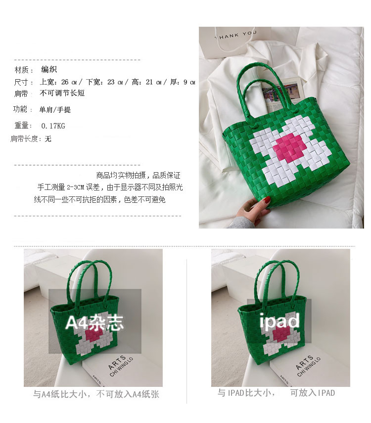 Fashion Color Woven Portable Bag display picture 16