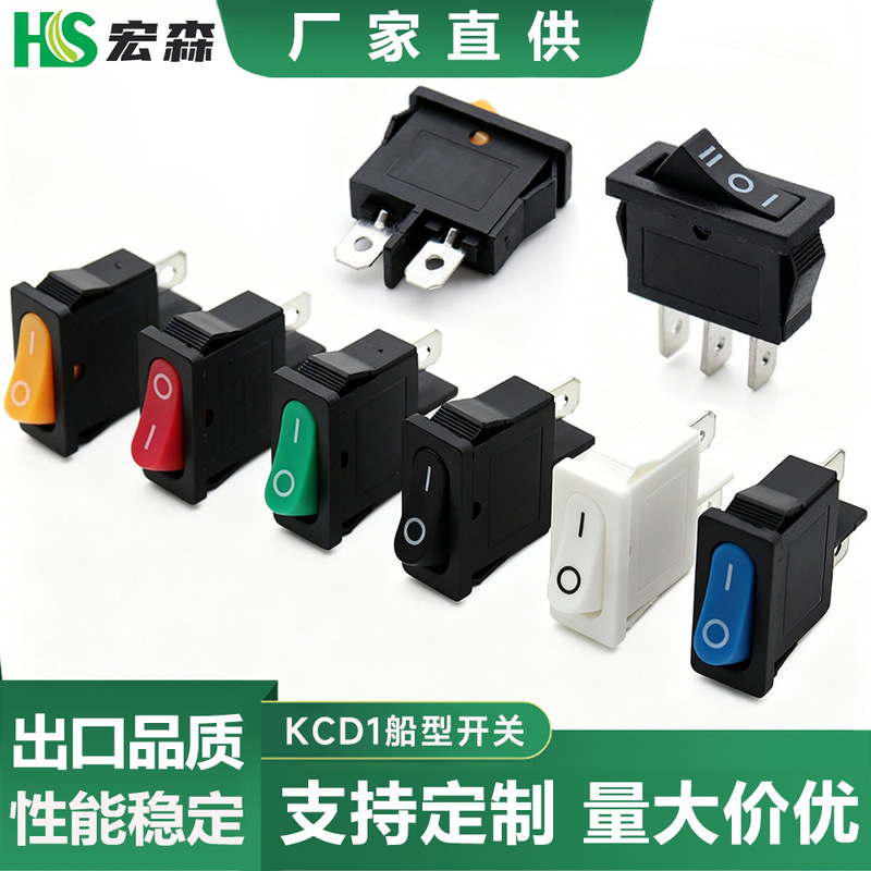Kcd1-110 Boat-Shaped Switch Ultra-Thin Flat Type 9.5*21mm Two-Pin Two-Position 6A250V Rocker Switch 3-Pin 3-Position Kcd1-110 Boat-Shaped Switch Ultra-Thin Flat Type 9.5*21mm Two-Pin Two-Position 6A250V Rocker Switch 3-Pin 3-Position
