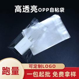 塑料食品袋;其他塑料薄膜;塑料自封袋