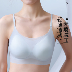 Light and thin bra Ice Silk gathered one-piece Sports seamless sling beautiful back soft and comfortable skin-friendly underwear wholesale