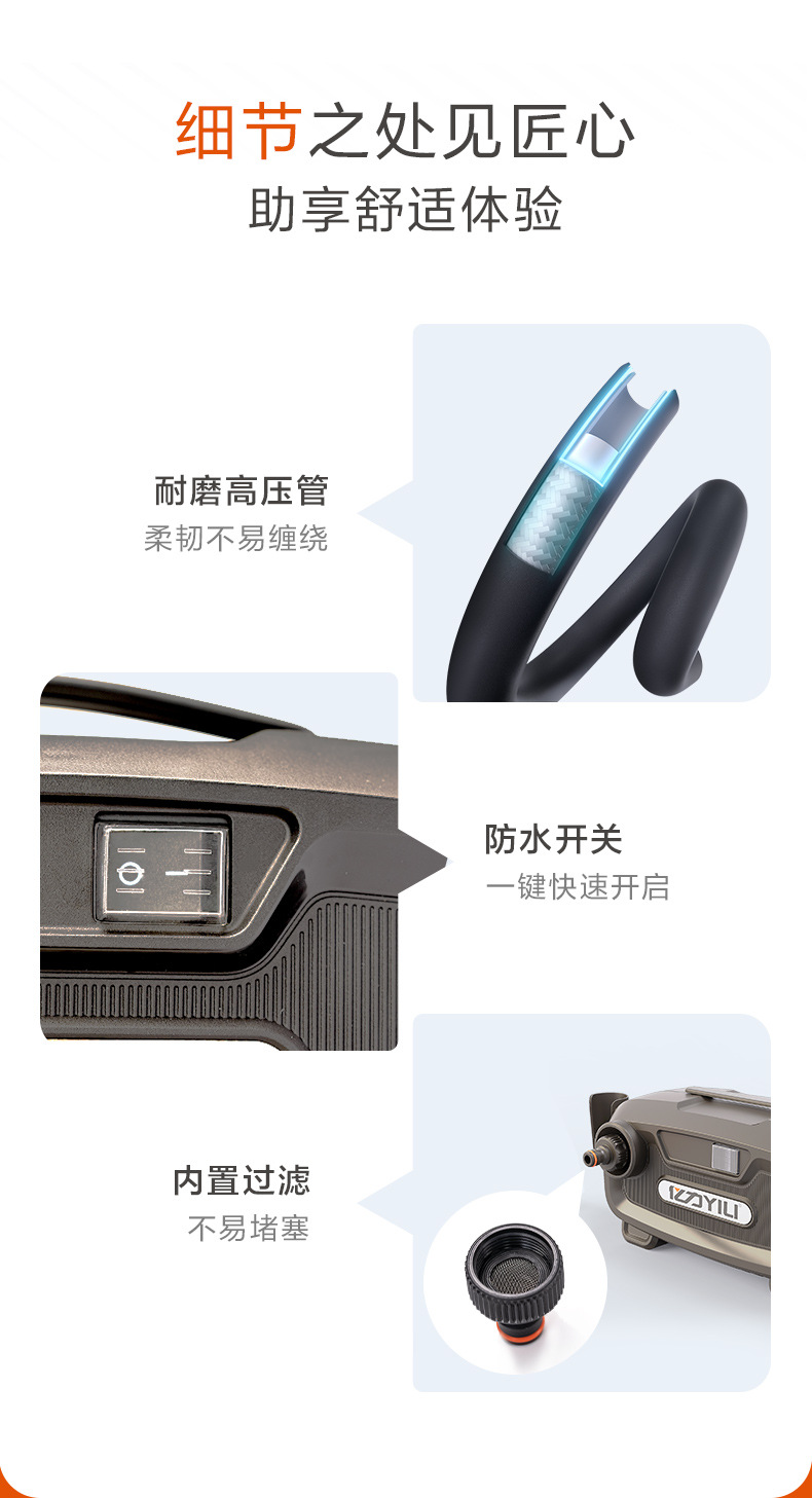 Yili 3280 high-pressure car washing machine household high-power 220v water pump portable water gun artifact