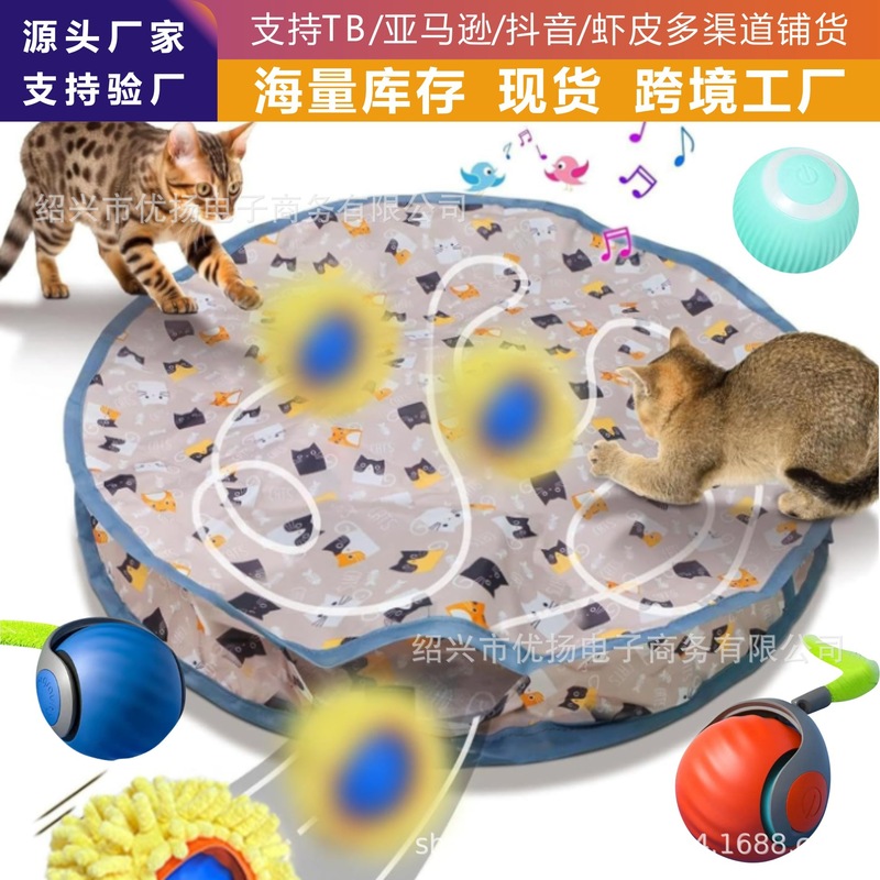 宠物引力猫咪玩具自嗨解闷智能逗猫球自动逗猫棒消耗体力突突球|undefined