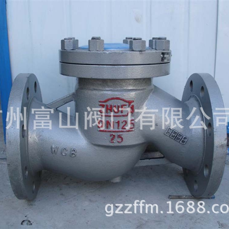 H41H升降式止回阀，油库止回阀，电站止回阀 厂价直销止回阀