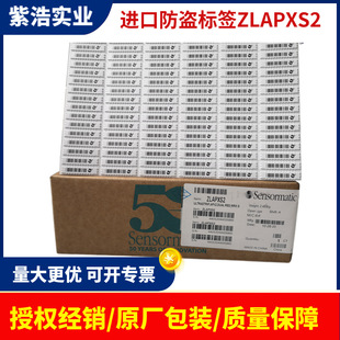 Original packaging acoustic magnetic anti-theft label 58kHz electronic self-adhesive soft label 5000 pcs/box TYCOO