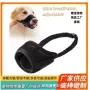透气狗狗宠物狗狗嘴套