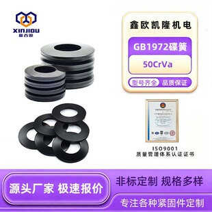 50CrVa���ɵ��Ή|Ƭ���S�������͏��ɉ|Ȧ�S���A�o�����F�Ώ�Ƭ
