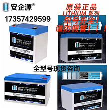 ����MIGHTYMAX﮵��LITHIUMϵ��ML5/7/10/12-12LIȫ�ͺ�