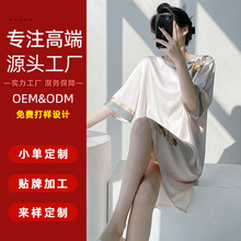 �ӹ�����˯ȹŮ�ļ����z��������a˯�¿��⴩��������ʽ�Ҿӷ�