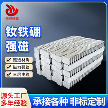 15*10*4SFFδFN35-N52AΏԴFʯ