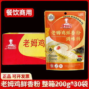 �����N�Č���ķ�u�r����{ζ��200g����W�����u�✫��ĸ�u����