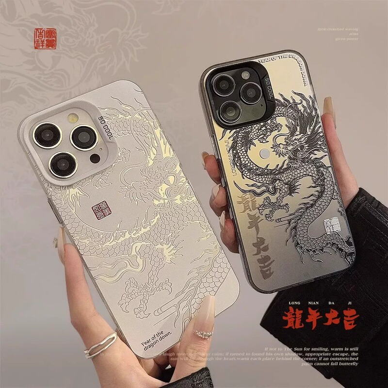 china dragon for samsung s23fe phone case s25ultra/note20/s24plus/s21/a06/a54
