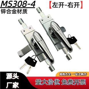 MS308-4�����i����B�U�i���I�O���T�i�iMS308-2A-1���������i
