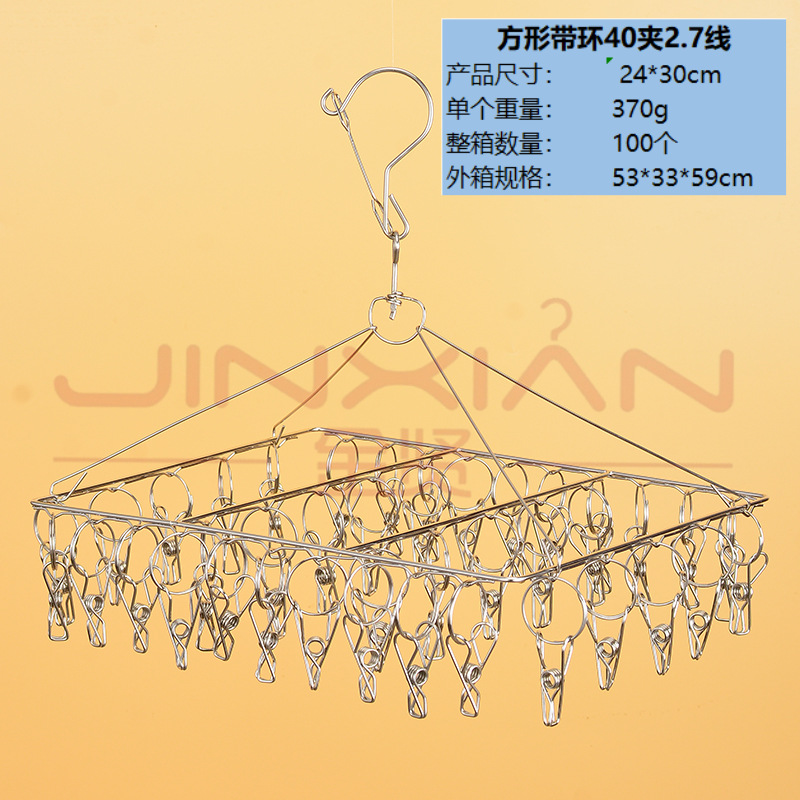 24*30cm2.7 스레드 40 클립 간단한 벨트 링