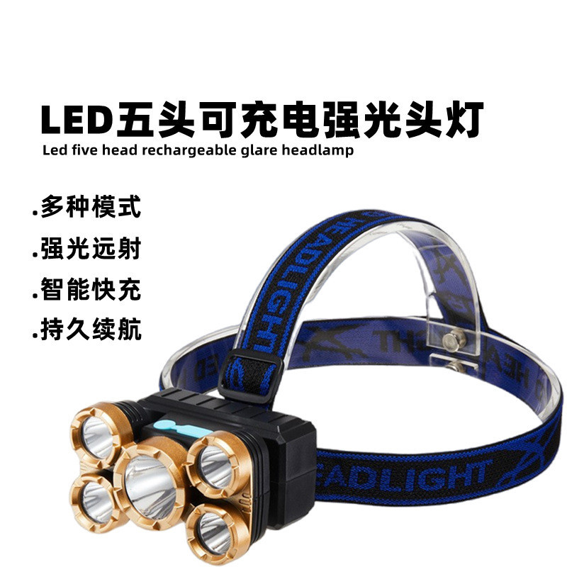 Rechargeable night lantern for fishing