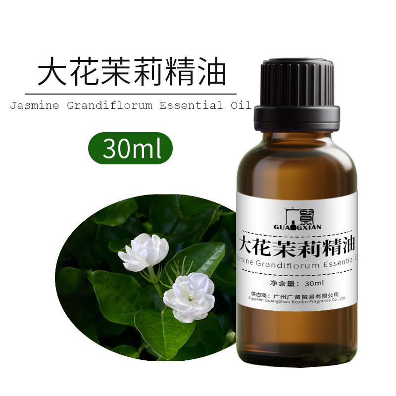 30ml单方精油纯植物萃取原料养生芳疗精油薰衣草甜橙柠檬葡萄柚|undefined