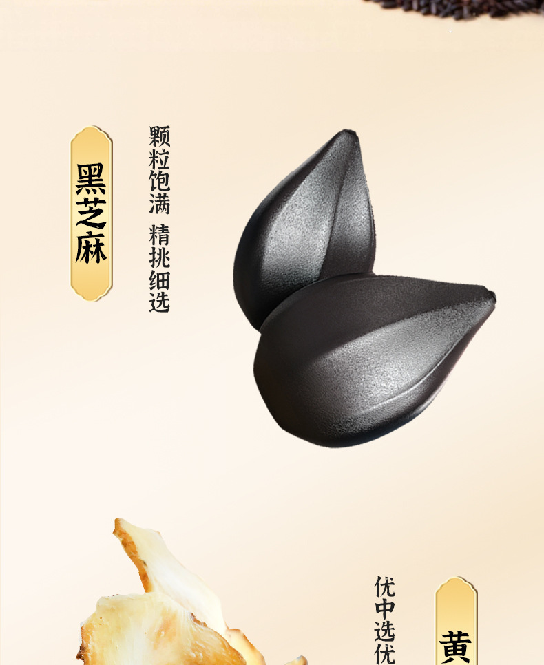 Wu Hei Five Black Powder 250g Black Sesame Black Rice Mulberry Breakfast Drink Meal Replacement key features
