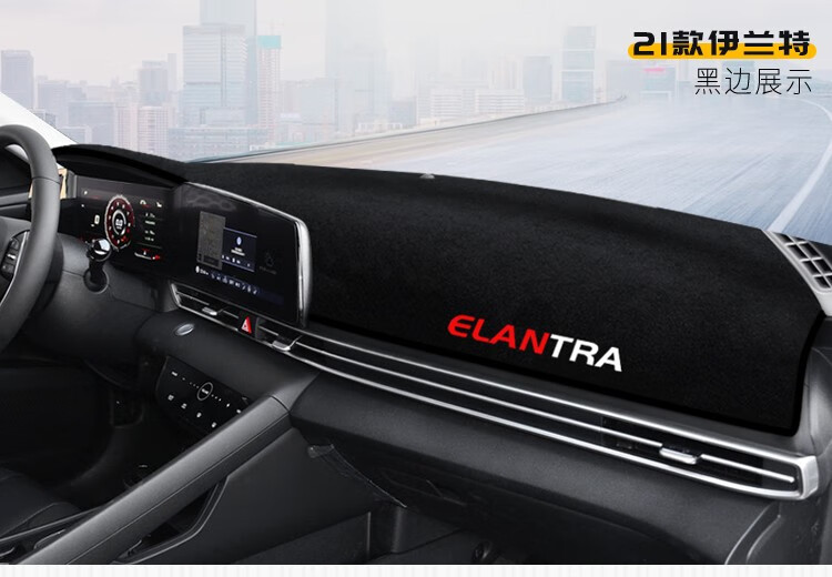 Suitable for Hyundai Ix35, Reina, Elantra, and Other Models, Dashboard Sunshade Mat, Center Console Sun Protection, Heat Insulation, and Sunshade