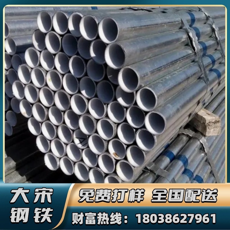 热镀锌钢管制造厂家 定特殊规格镀锌管 衬塑钢管dn25 镀锌管配件